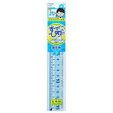「 レイメイ藤井 直定規 先生おすすめ直定規 15cm ブルー APJ93 」 【 楽天ランキング1位 】【 楽天 月間MVP & 月間優良ショップ ダブル受賞店 】