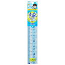 「 レイメイ藤井 直定規 先生おすすめ直定規 18cm ブルー APJ136 」 【 楽天 月間MVP & 月間優良ショップ ダブル受賞店 】