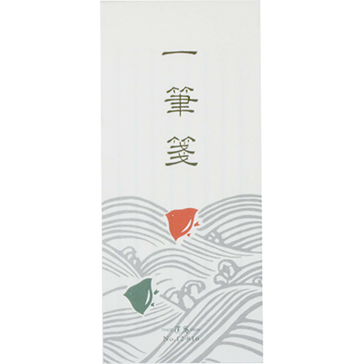 「 エムディーエス 一筆箋 一筆箋 縦罫7行 銀罫 12-816 」 【 送料無料 】 【 楽天 月間MVP & 月間優良ショップ ダブル受賞店 】