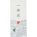 「 エムディーエス 一筆箋 一筆箋 縦罫7行 銀罫 12-816 」 【 楽天 月間MVP & 月間優良ショップ ダブル受賞店 】