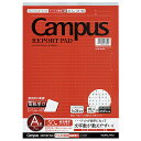 「 コクヨ レポートパッド ドット入A4A罫高級厚口50枚 レ117AT 」 【 楽天 月間MVP & 月間優良ショップ ダブル受賞店 】