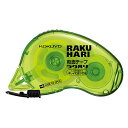 「 コクヨ テープのり ラクハリ キレイにはがせる・本体15mm TRM2015 」 【 送料無料 】 【 楽天 月間MVP & 月間優良ショップ ダブル受賞店 】