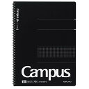 「 コクヨ キャンパスツインリングノート 方眼罫 40枚カットオフ A4 黒 スT223S5D 」 【 楽天 月間MVP & 月間優良ショップ ダブル受賞店 】
