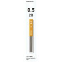 「 コクヨ 替え芯 シャープ替芯吊り下げ0.5mm2B PSR-2B05-1P 」 【 楽天 月間MVP 月間優良ショップ ダブル受賞店 】