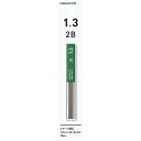 「コクヨ 替え芯 シャープ替芯吊り下げ1.3mm2B PSR-2B13-1P 」 【 楽天ランキング1位 】 【 楽天 月間MVP & 月間優良ショップ ダブル...