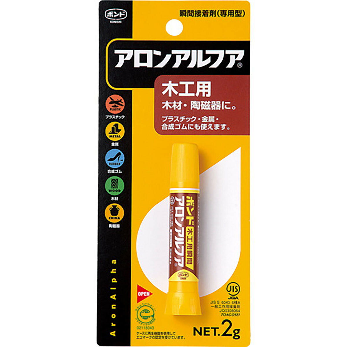 「 コニシ ボンド 32014 アロンアルファ瞬間 モッコウヨウ2G 134-014 」 【 楽天 月間MVP & 月間優良ショップ ダブル受賞店 】