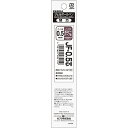 「 ゼブラ 水性ボールペン替芯 JF-0.5芯 ボルドーパープル P-RJF5-VBP 」 【 楽天 月間MVP 月間優良ショップ ダブル受賞店 】