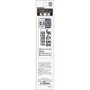 「 ゼブラ 水性ボールペン替芯 JF-0.5芯 ダークグレー P-RJF5-VDG 」 【 楽天 月間MVP 月間優良ショップ ダブル受賞店 】