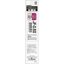 「 ゼブラ 水性ボールペン替芯 JF-0.5芯 カシスブラック P-RJF5-VCB 」 【 楽天 月間MVP & 月間優良ショップ ダブル受賞店 】