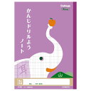 「 キョクトウ ノート アニマルカレッジ 漢字 84字 LP60 」 【 楽天 月間MVP & 月間優良ショップ ダブル受賞店 】