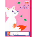 「 キョクトウ・アソシエイツ 学習帳 カレッジアニマル B5 12マス リーダー入り LP15 」 【 楽天 月間MVP & 月間優良ショップ ダブル受賞店 】
