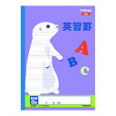 「 キョクトウ 学習帳 カレッジアニマル学習帳 B5 パープル・プレーリードック LP85 」 【 楽天 月間MVP & 月間優良ショップ ダブル受賞店 】