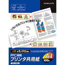 「 コクヨ PPC用紙共用紙 FSC A4 100枚 KB139N 」 【 楽天 月間MVP & 月間優良ショップ ダブル受賞店 】