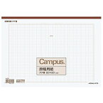 「 コクヨ 原稿用紙A4タテ20×20 ケ70 」 【 楽天 月間MVP & 月間優良ショップ ダブル受賞店 】