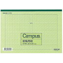 「 コクヨ 原稿用紙B5タテ20×20 ケ31G 」 【 楽天 月間MVP & 月間優良ショップ ダブル受賞店 】
