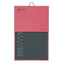 「 コクヨ 電話帳576名 ワ22NR 」 【 楽天 月間MVP & 月間優良ショップ ダブル受賞店 】