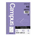「 コクヨ ルーズリーフ中紙クリヤーポケットA5 ノ891N 」 【 楽天 月間MVP & 月間優良ショップ ダブル受賞店 】