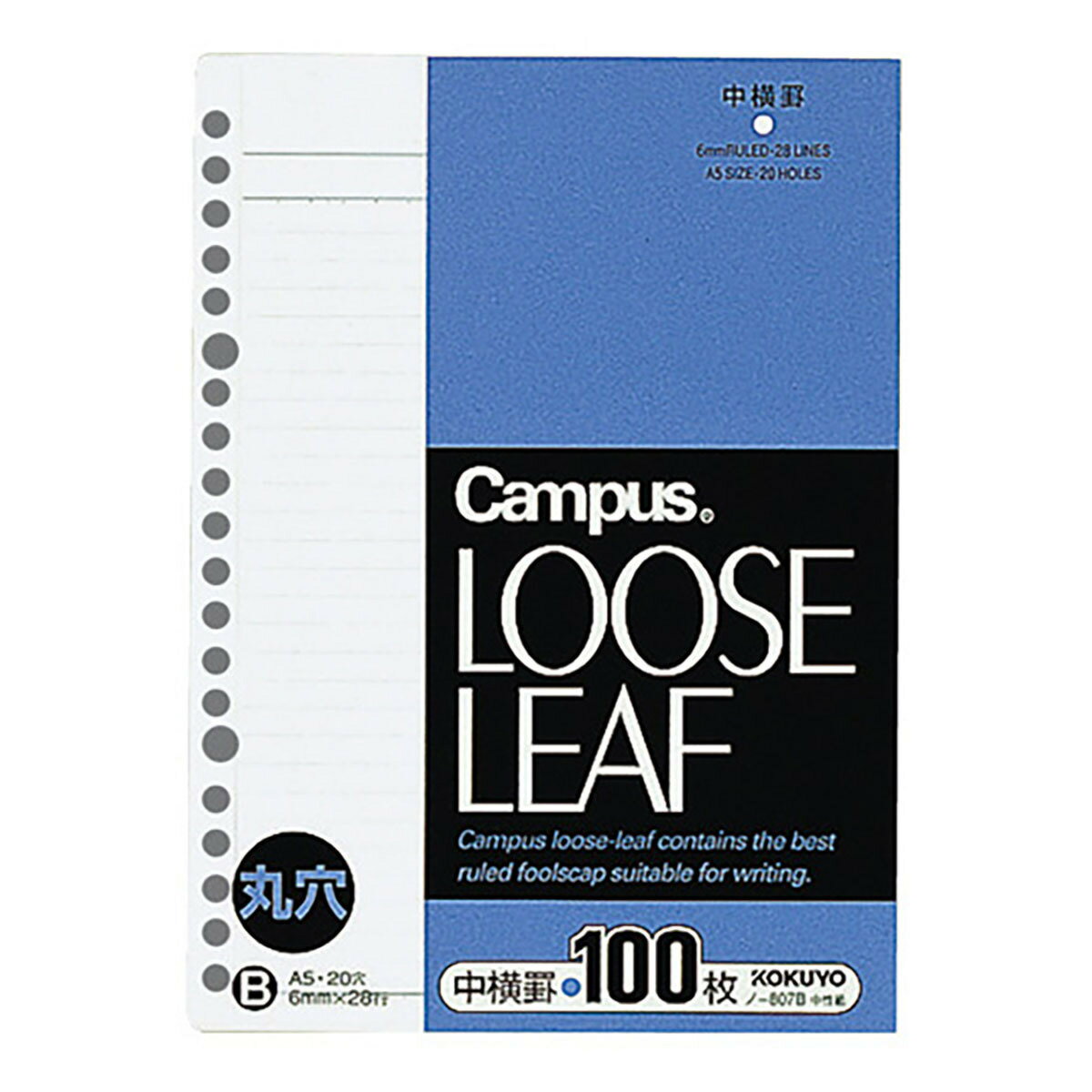 「 コクヨ ルーズリーフ さらさら B罫 A5 ノ807B 」 【 楽天 月間MVP & 月間優良ショップ ダブル受賞店 】