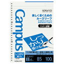「 コクヨ ルーズリーフ しっかり B罫ドット B5 ノS836BT 」 【 楽天 月間MVP & 月間優良ショップ ダブル受賞店 】