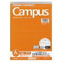 「 コクヨ レポートドット入りB5A罫薄口50枚 レ50AT 」 【 楽天 月間MVP & 月間優良ショップ ダブル受賞店 】