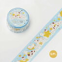 「 ビージーエム マスキングテープ 動物パーティー セレナーデ BM-SPDP004 」 【 楽天 月間MVP & 月間優良ショップ ダブル受賞店 】