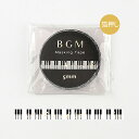 「 ビージーエム マスキングテープ ピアノメロディ BM-LSG063 」 【 楽天 月間MVP 月間優良ショップ ダブル受賞店 】