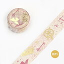 「 ビージーエム マスキングテープ 自然の詩・術 BM-SPSS006 」 【 楽天 月間MVP & 月間優良ショップ ダブル受賞店 】