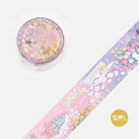 「 ビージーエム マスキングテープ リトルワールド・ほたるの庭 BM-SPRW005 」 【 楽天 月間MVP & 月間優良ショップ ダブル受賞店 】
