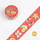 「 ビージーエム マスキングテープ オレンジ・ホリデー BM-LGCD022 」 【 楽天 月間MVP & 月間優良ショップ ダブル受賞店 】