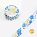 「 ビージーエム マスキングテープ クレヨンランド・コスモス BM-SPKL013 」 【 楽天 月間MVP & 月間優良ショップ ダブル受賞店 】