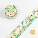 「 ビージーエム マスキングテープ フラワーメロディー・アネモネ BM-SPFM004 」 【 楽天 月間MVP & 月間優良ショップ ダブル受賞店 】