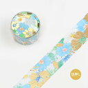 「 ビージーエム マスキングテープ フラワーメロディー・アメリカンブルー BM-SPFM005 」 【 楽天 月間MVP & 月間優良ショップ ダブル受賞店 】