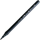 「 呉竹 筆ペン くれ竹筆ぺん軟筆かぶら33号 黒 DC161-33S 」 【 楽天 月間MVP & 月間優良ショップ ダブル受賞店 】