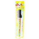 「 マーカーペン 呉竹 ZIG FABRICOLOR 不透明タイプ ブラック PFC-20A-010 」 【 楽天 月間MVP & 月間優良ショップ ダブル受賞店 】