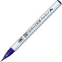 「 呉竹 カラー筆ペン ZIGクリーンカラーリアルブラッシュ080 バイオレット RB6000AT-080 」 【 楽天 月間MVP & 月間優良ショップ ダブ...