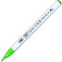 「 呉竹 カラー筆ペン ZIGクリーンカラーリアルブラッシュ004 蛍光グリーン RB6000AT-004 」 【 楽天 月間MVP & 月間優良ショップ ダブ...