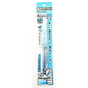 「 蛍光マーカー 呉竹 ブラッシュハイライト サッと ライトブルー BHS-55-031S 」 【 楽天 月間MVP & 月間優良ショップ ダブル受賞店 】