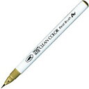 「 呉竹 カラー筆ペン ZIGクリーンカラーリアルブラッシュ075 ブリックベージュ RB6000AT-075 」 【 楽天 月間MVP & 月間優良ショップ ...