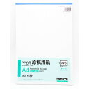 「 コクヨ 原稿用紙 PPC用 A4 縦 ブルー刷り 5mm方眼 50枚 コヒ-115N 」 【 楽天 月間MVP & 月間優良ショップ ダブル受賞店 】