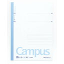 「 ノート Campus キャンパスノート6号40枚 B罫 6mm 」 【 送料無料 】 【 楽天 月間MVP & 月間優良ショップ ダブル受賞店 】