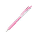 「ゼブラ ボールペン サラサクリップ 0.5 ミルクピンク JJ15M-KP サラサ 0.5mm sarasa 」 【 楽天ランキング1位 】 【 楽天 月間M...