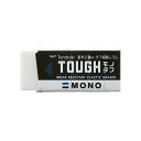 「 トンボ鉛筆 消しゴム 消しゴムモノタフS EFTHS 」 【 楽天 月間MVP & 月間優良ショップ ダブル受賞店 】