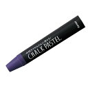 「 レイメイ藤井 チョークパステル ダークパープル LBCP90VD 」 【 楽天 月間MVP & 月間優良ショップ ダブル受賞店 】