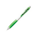 「 三菱鉛筆 シャープペンシル クリフター 0.5mm 白黄緑 M5118-W5 シャーペン 」 【 楽天 月間MVP & 月間優良ショップ ダブル受賞店 】