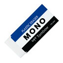 「 トンボ鉛筆 消しゴム モノPE04 PE04A 」 【 楽天 月間MVP & 月間優良ショップ ダブル受賞店 】
