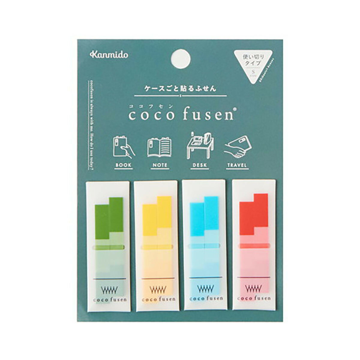 「 カンミ堂 ふせん ココフセン モスグリーンS CF4001 」 【 送料無料 】 【 楽天 月間MVP & 月間優良ショップ ダブル受賞店 】