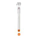 「 エポックケミカル 蛍光マーカー マルライナー マル 005 1.0~5.0mm アーモンド 792-0140 」 【 楽天 月間MVP & 月間優良ショップ...
