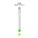 「 エポックケミカル 蛍光マーカー マルライナー マル 008 1.0~5.0mm スタンダードグリーン 795-0140 」 【 楽天 月間MVP & 月間優...