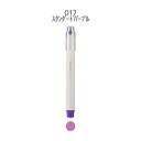「 エポックケミカル 蛍光マーカー マルライナー マル 017 1.0~5.0mm スタンダードパープル 804-0140 」 【 楽天 月間MVP & 月間優...