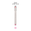 「 エポックケミカル 蛍光マーカー マルライナー マル 022 1.0~5.0mm パウダーピンク 809-0140 」 【 楽天 月間MVP & 月間優良ショ...